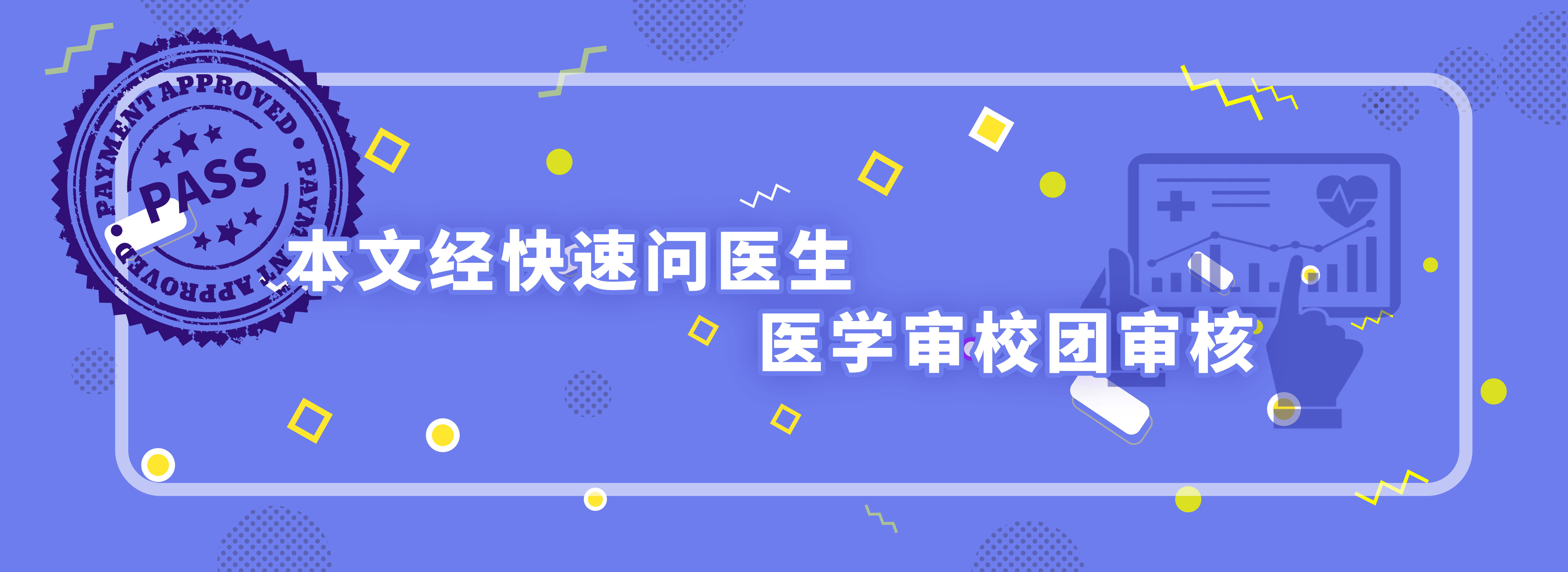 小事|蹲久起身，突然“两眼一抹黑”？背后这些原因，有的可不是小事