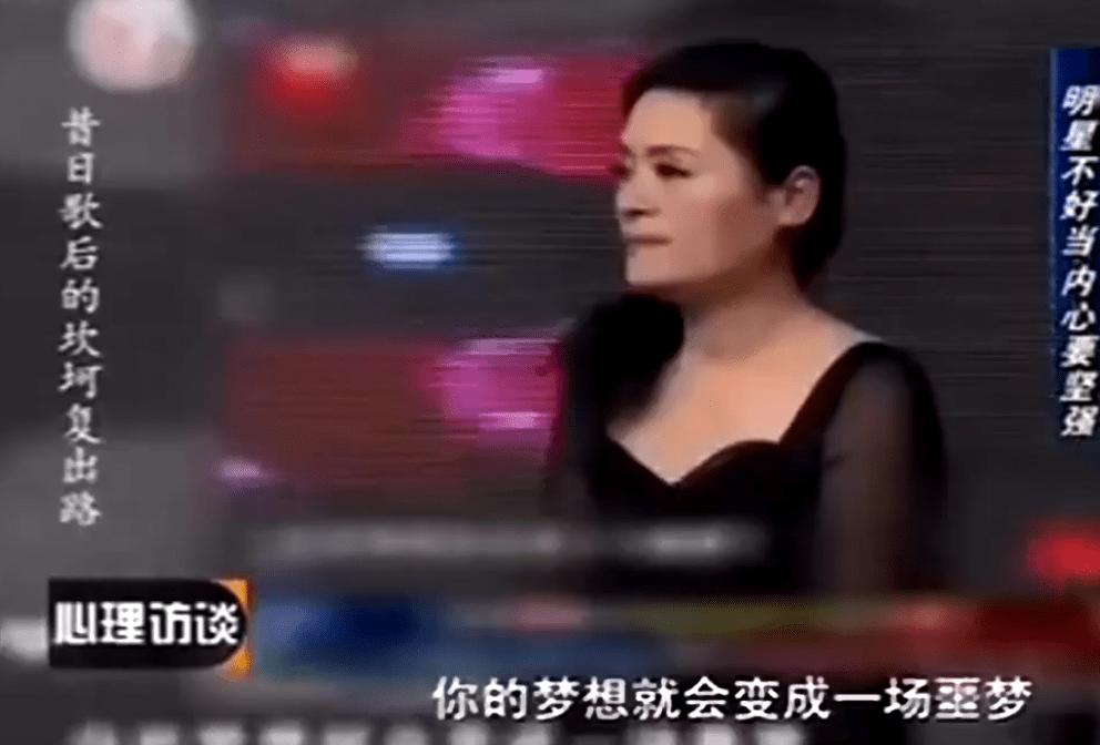 曾红过毛阿敏,破产被亲弟打成脑震荡,62岁靠做保姆养女儿