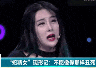 娃娃|那些13岁开始整容的人，花了400万整成凡尔赛娃娃的模样
