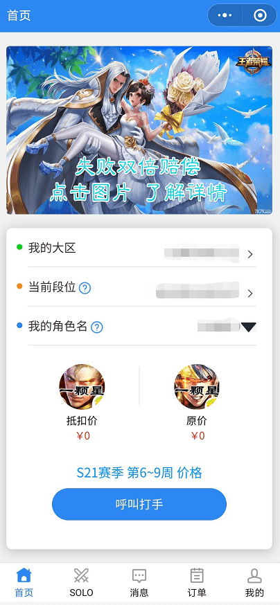 238b5e8749ef49e29c285d2f6925b22a.png
