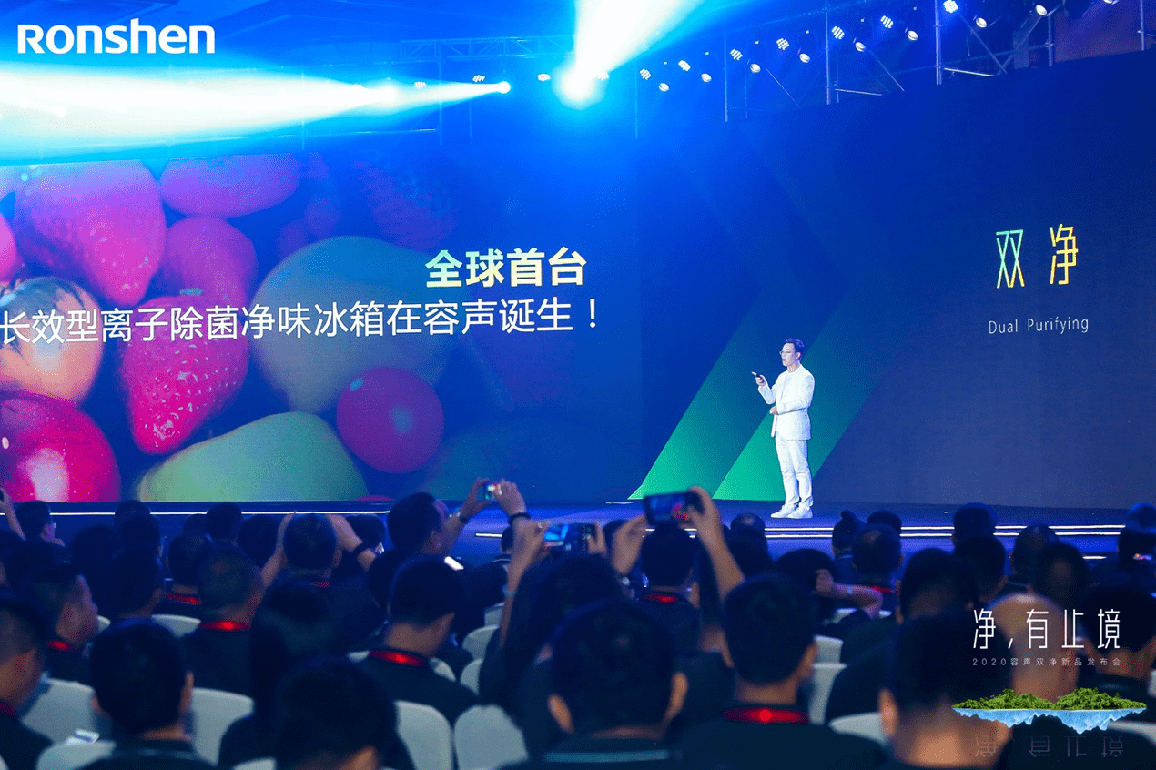 消费升级再掀新浪潮，容声双净冰箱开启冰箱除菌养鲜新时代-家电圈官网