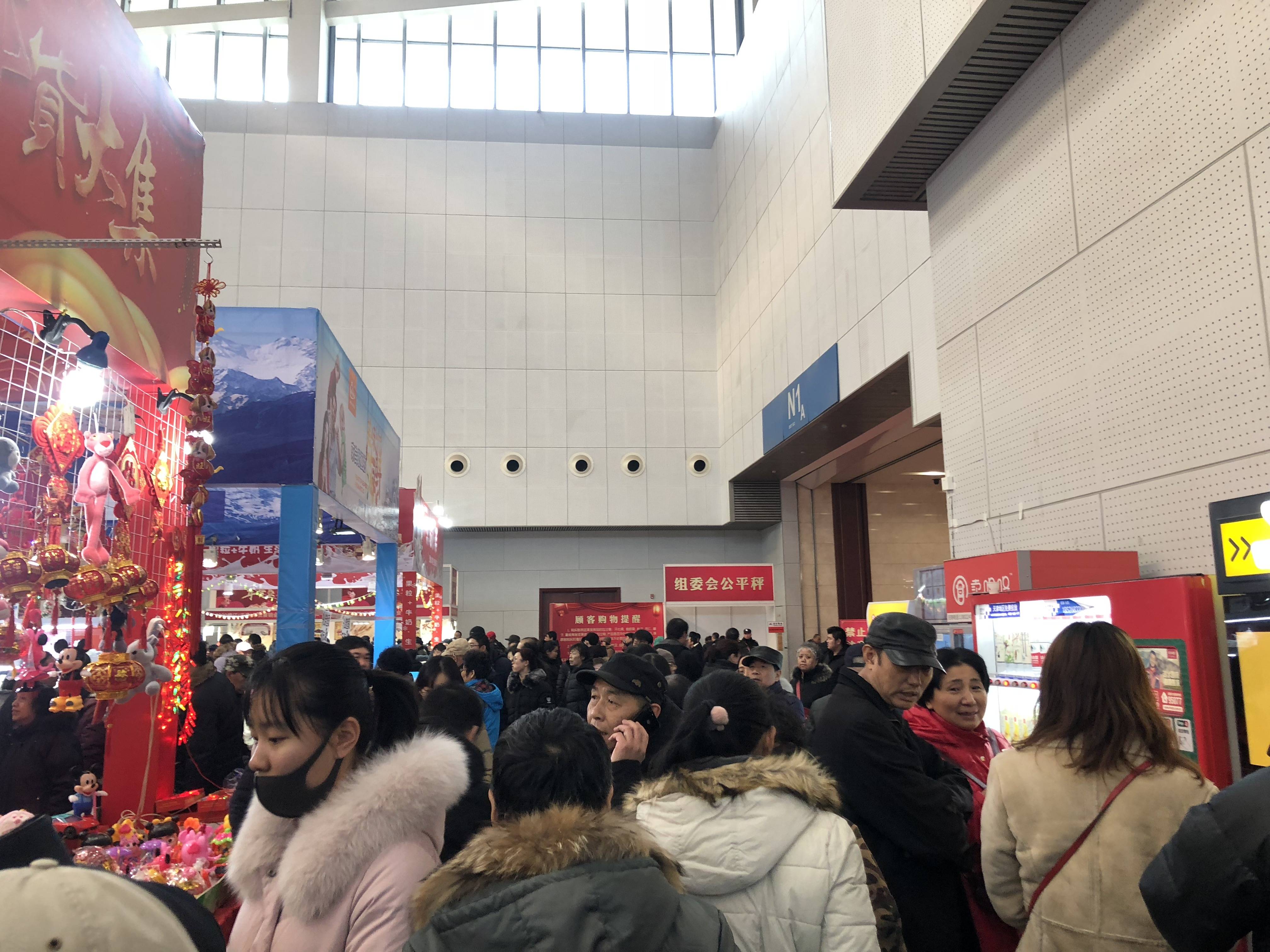 2021天津年货会|年货节|年货展