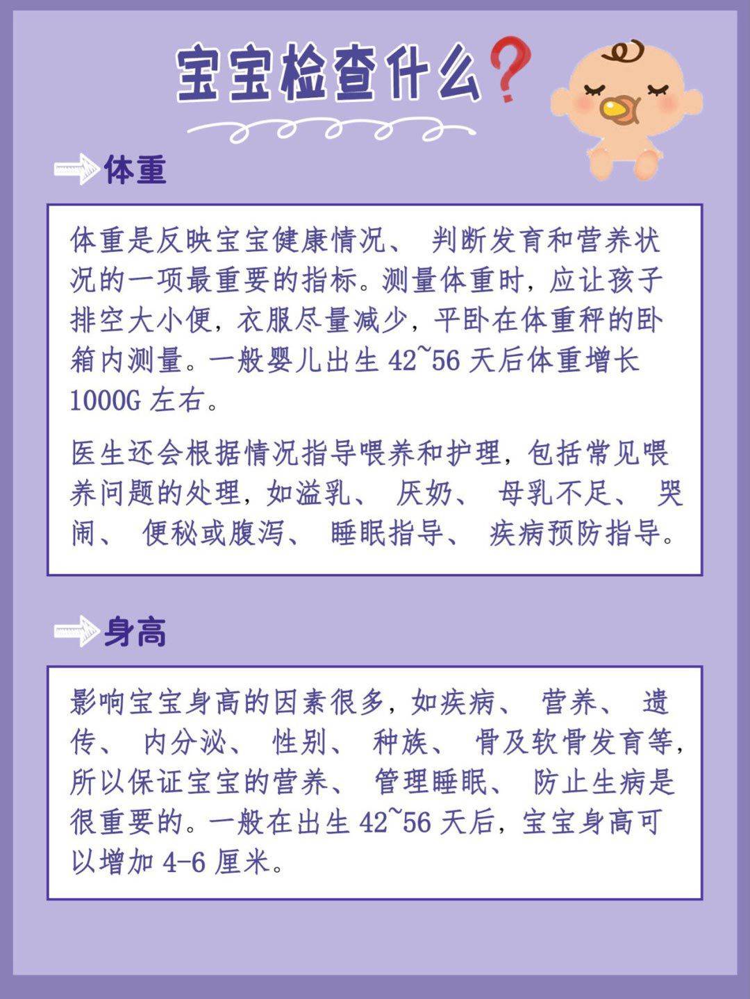 产后42天复查多少钱 585694aa98e04721b895ebfa9689075a.jpeg