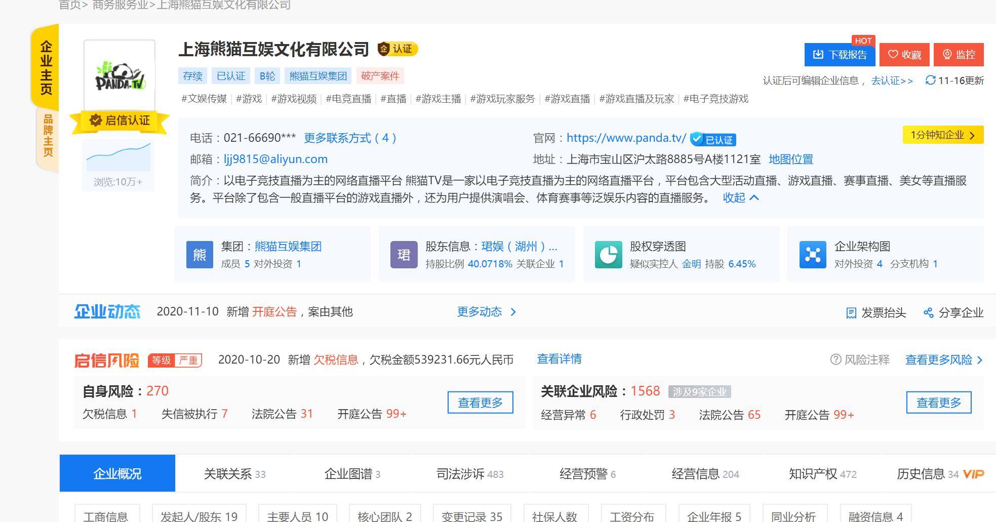 主体|“直播带货”责任主体明确了？直播带货的未来到底该怎么看？