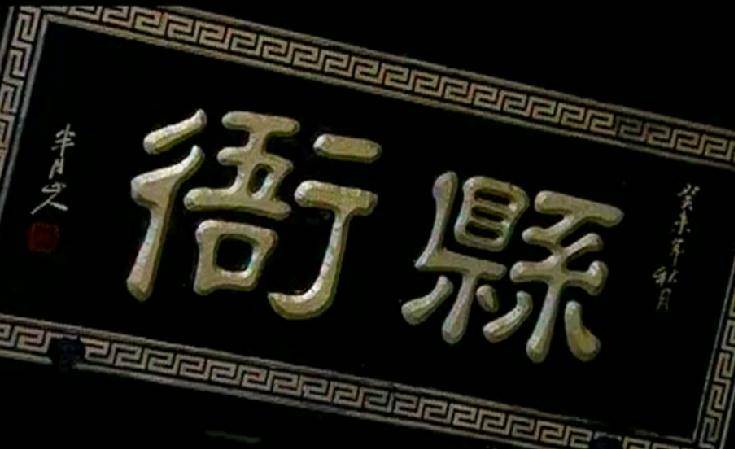 升堂有什么成语_天什么成语有哪些