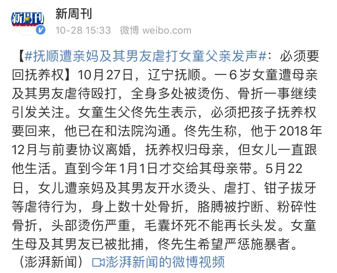 光棍哭妻简谱_小星星简谱