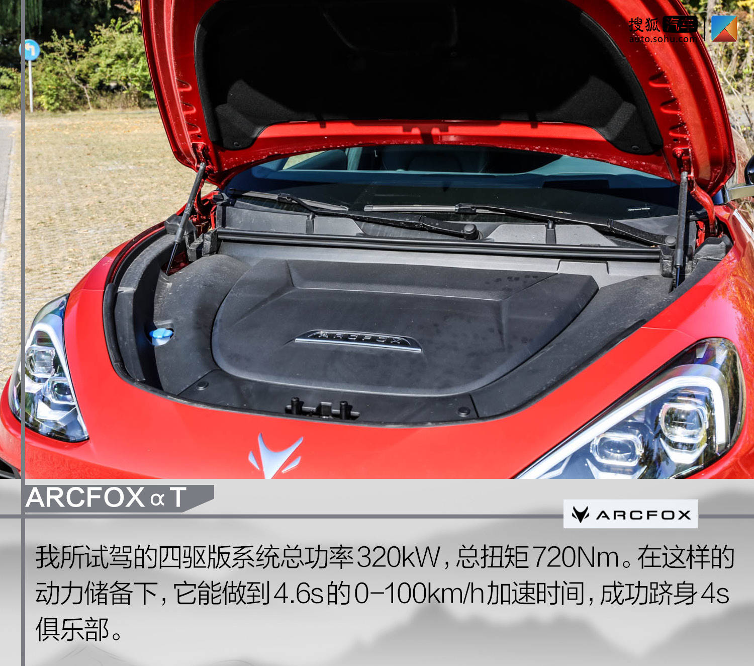 极狐试驾礼 b6aa373a0caa42aa9295637ab5a952e0.jpeg