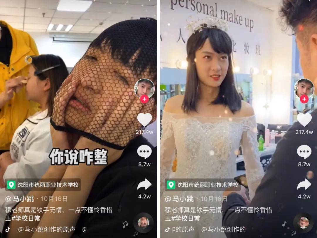 饭思思抖音 b7b435545cb84d949ec2139315b3cd84.jpeg