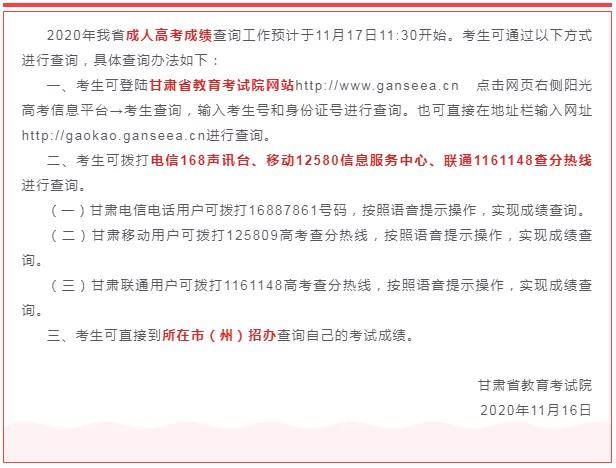 2020四川省考查排名_2020年四川省高校排名:43所大学分7档!西南