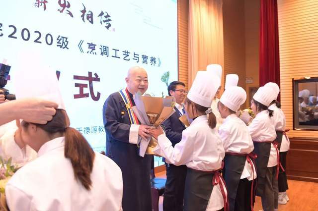 贵州轻工职业技术学院烹饪工艺与营养专业入行仪式在贵阳举行