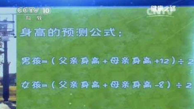 身高|超过日本、韩国，你拖后腿了吗？中国男女平均身高东亚第一