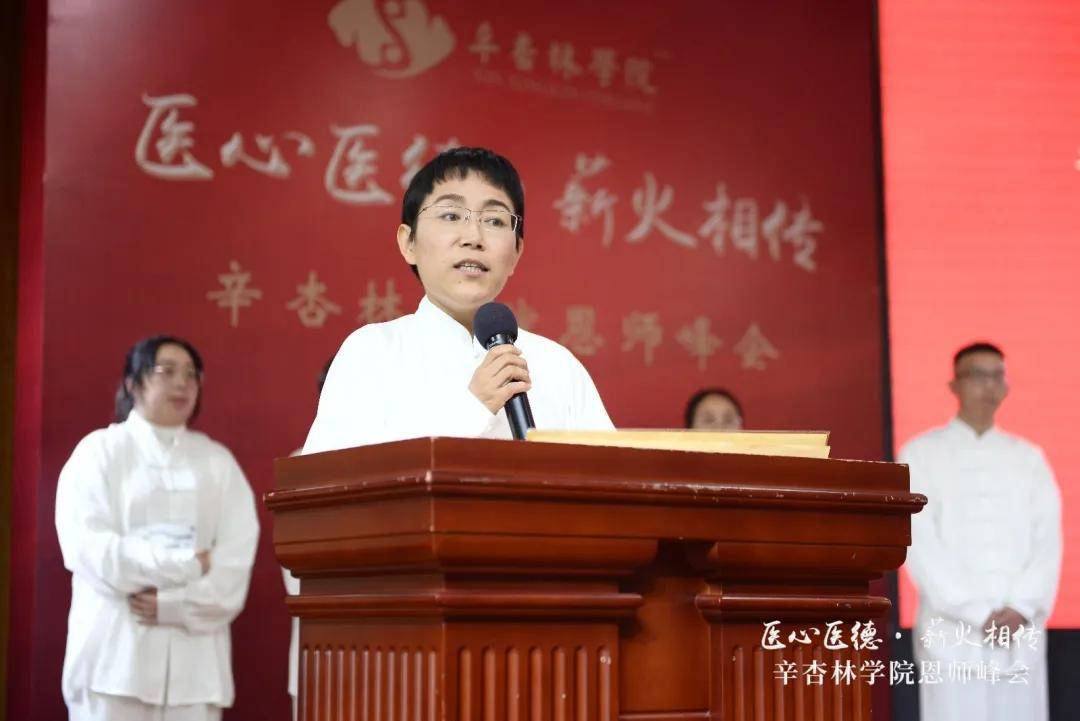 原创辛杏林名誉院长来正华教授授徒拜师仪式暨广中医肖鑫和教授脉诊