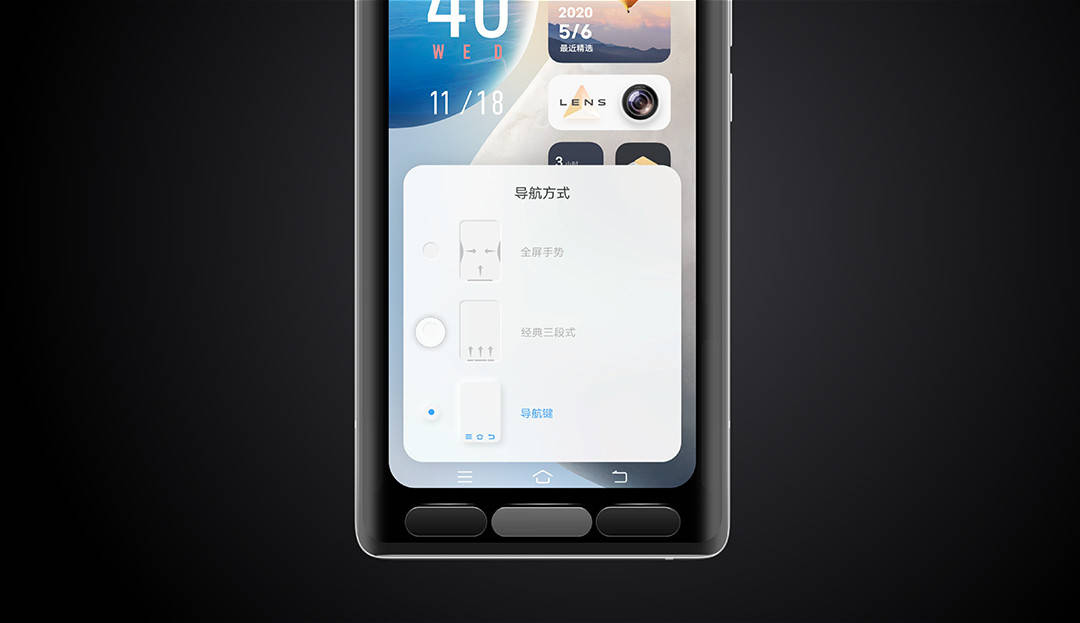 界面|vivo OriginOS正式发布：UI界面大升级