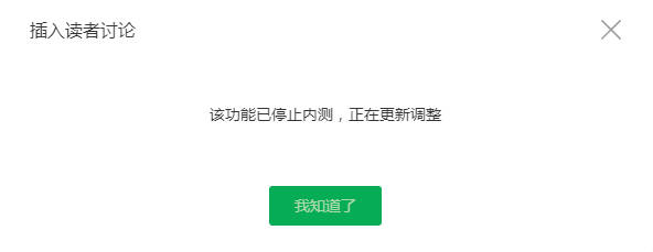 视频|独家：微信更新！公众号改版，朋友圈视频号直播置顶支持一键关闭