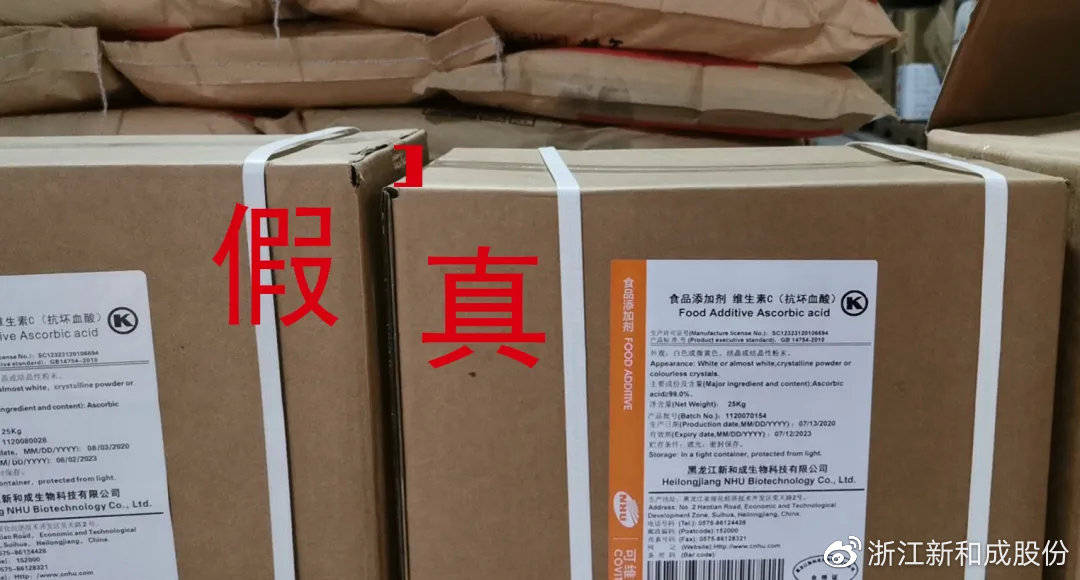 厂家批发是正品吗还是假货