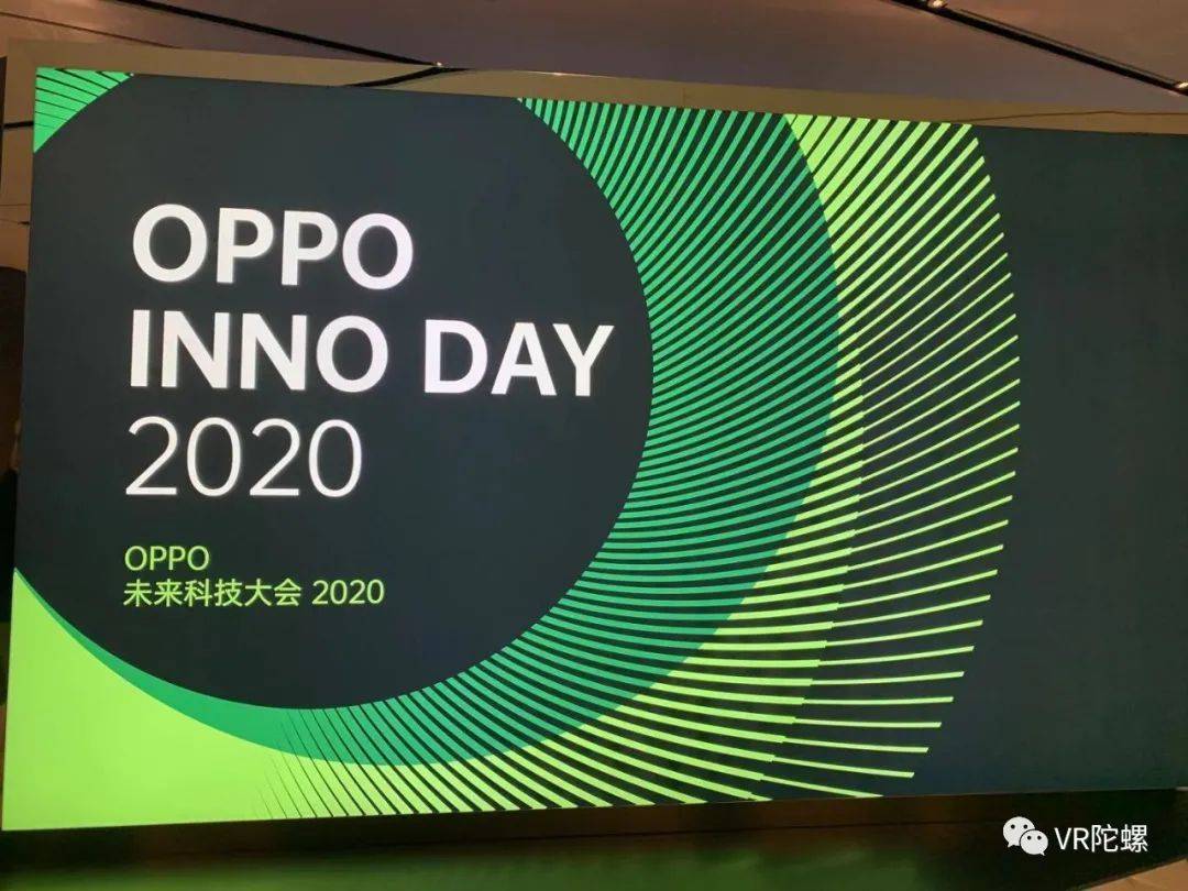 发布OPPO AR Glass 2021，OPPO的AR大局