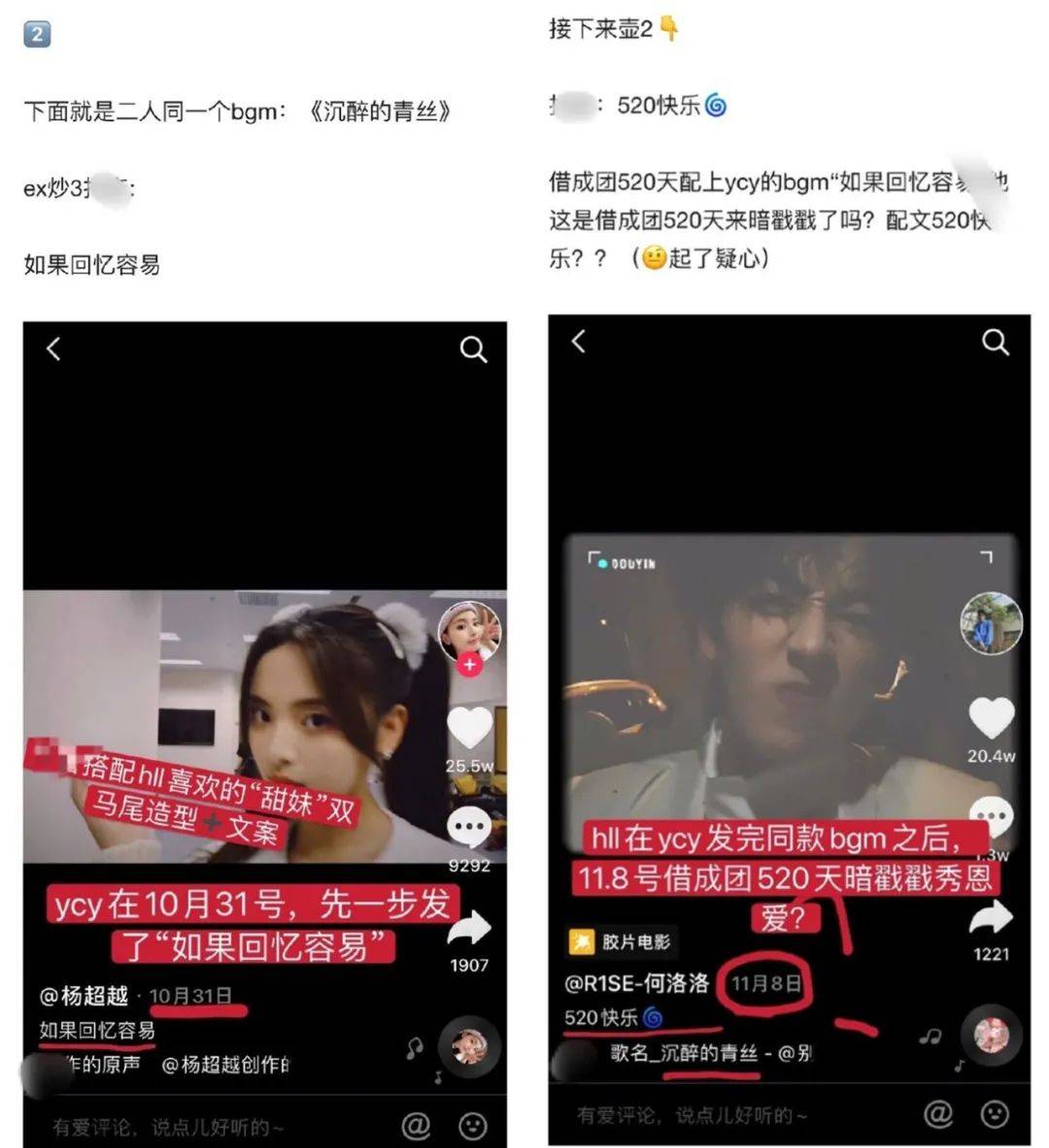 三番两次猜成语_看图猜成语(3)