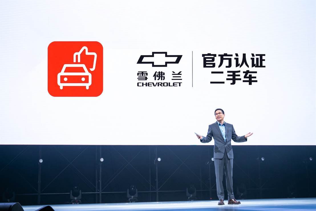 雪佛兰“金领结”的背后，意味着什么?