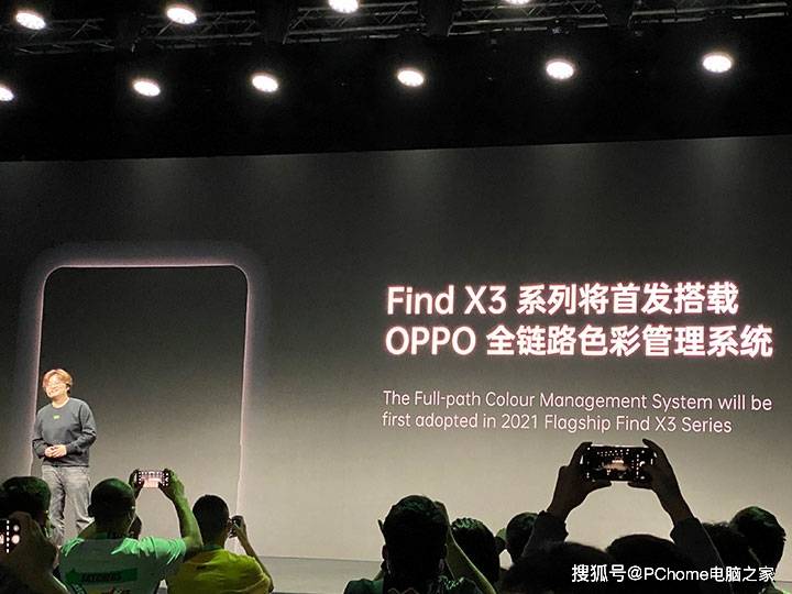 视频|视频党有福了 OPPO Find X3将首发全链路色彩管理系统