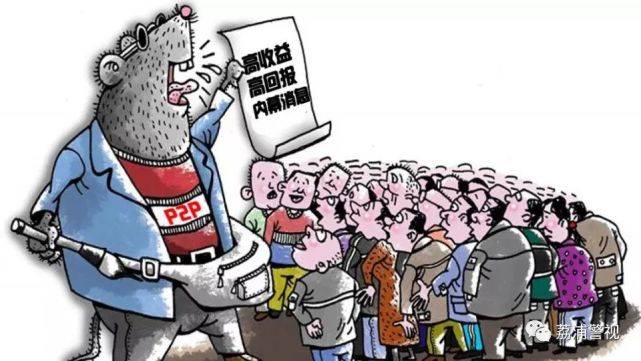 电信诈骗案例2020 7774a536da3e4fb0be5de68f52501586.jpeg