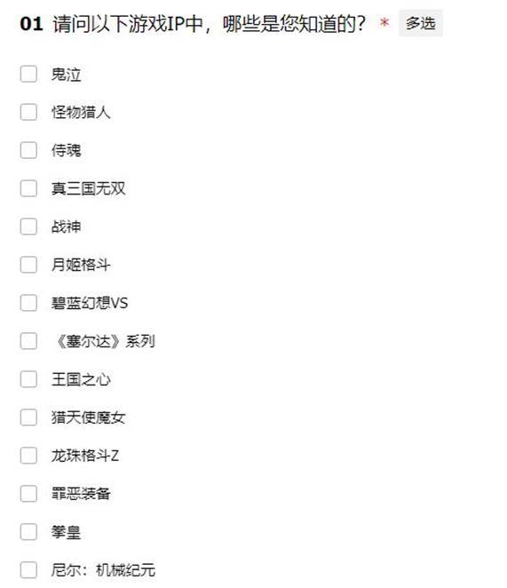 玩家|DNF将与《原神》联动？买时装白给SS套，这属性又要10套起步？