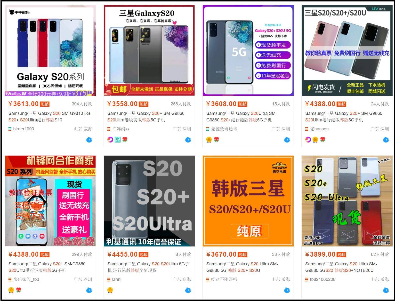 淘宝产品排名规排名_淘宝商户涉嫌售卖不合规美容产品