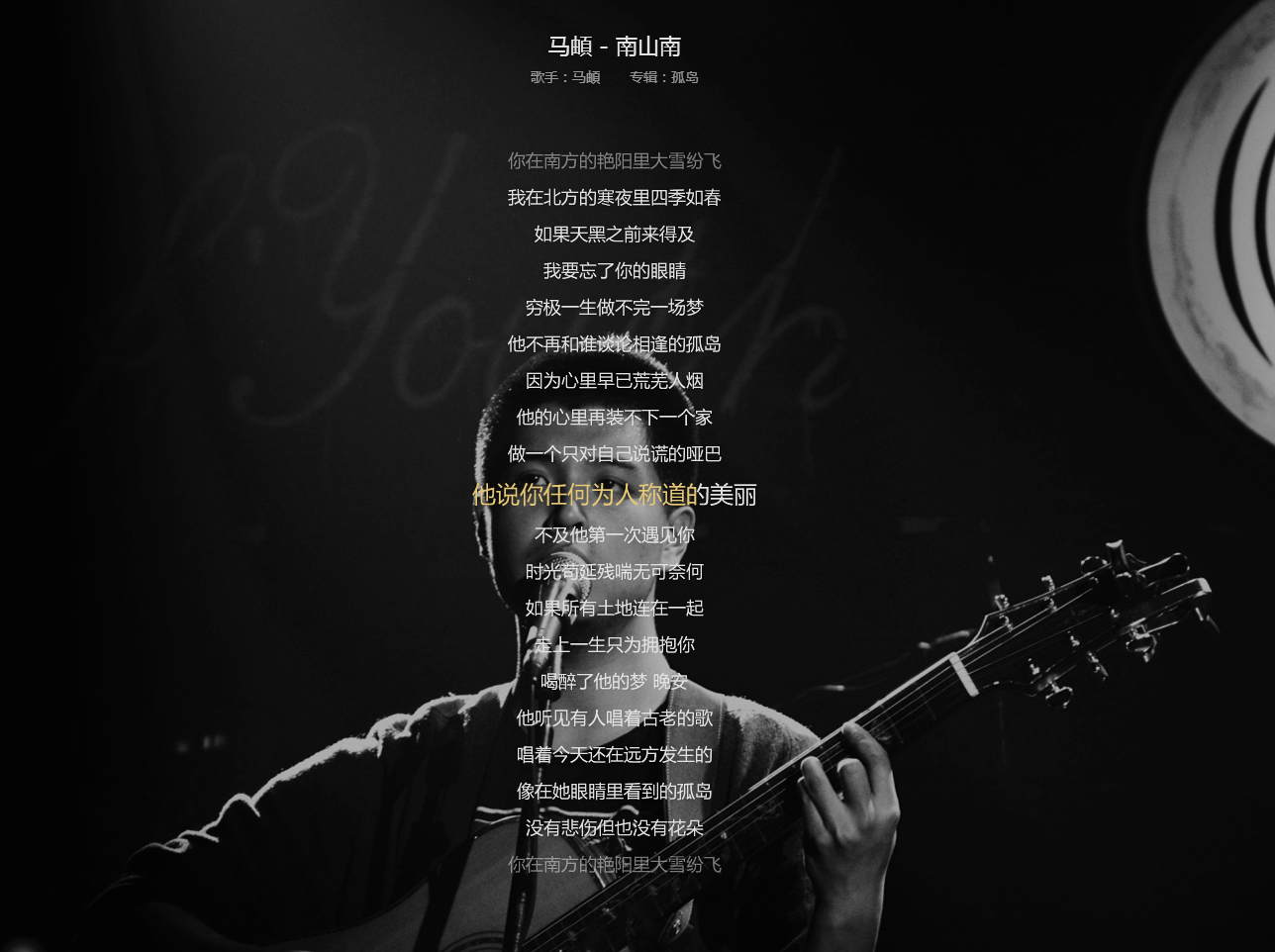 victory歌曲谁写的 ccff9af890714e8d951cb48e4537c41e.png