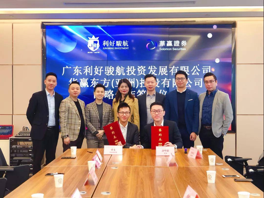 华赢董事长_华赢凯来董事长白丹青的“吸金”术