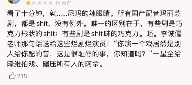 佘诗曼：什么都要最出色才是真正的大女主