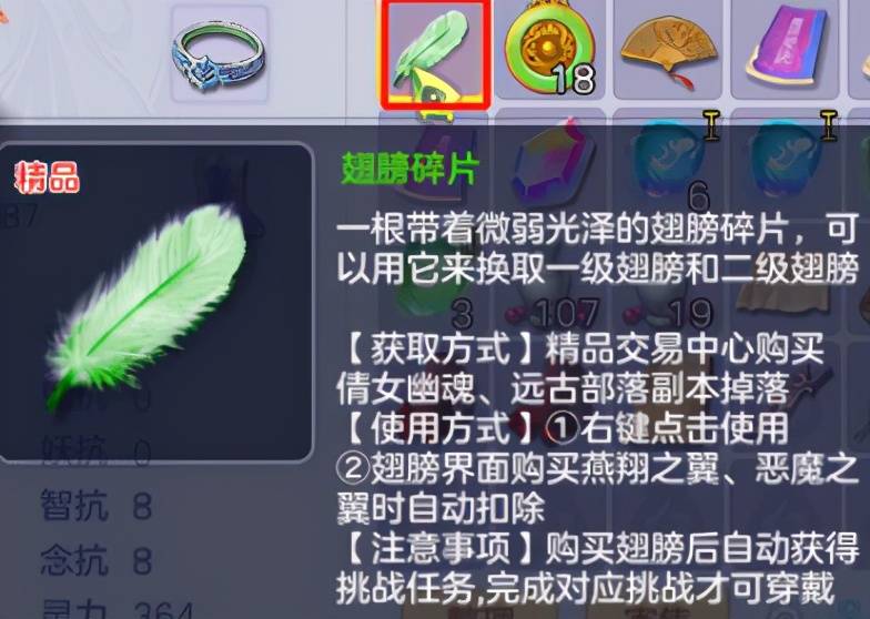 梦想世界|《新梦想世界》全新内容“灵虚化境”上线，企鹅萌萌魅力无法阻挡