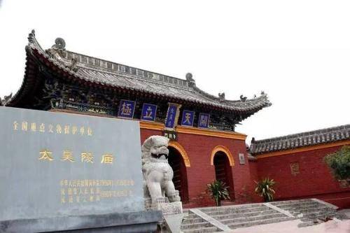 周口淮阳伏羲太昊陵 返回搜