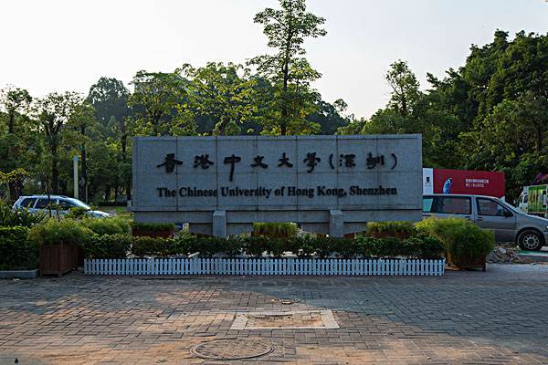 2020高考中外合作办_学院参加2020年IEMC中外合作办学机构运行经验交流会