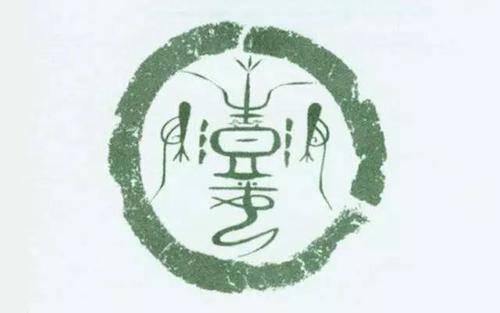 厍姓起源 222593f8ccf04dfb8045f36153b02803.jpeg