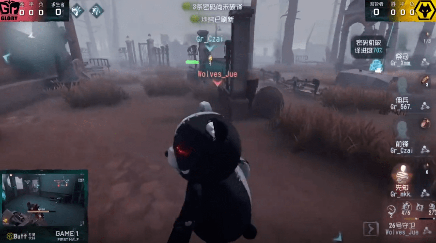 先知|第五人格IVL职业联赛秋季赛常规赛Wolves VS Gr第一局Gr求生者三跑赢得比赛