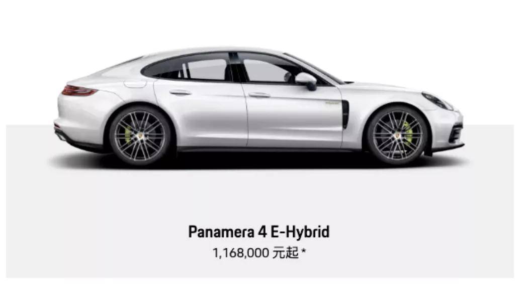 中国土豪最爱的保时捷车型不是911而是panamera