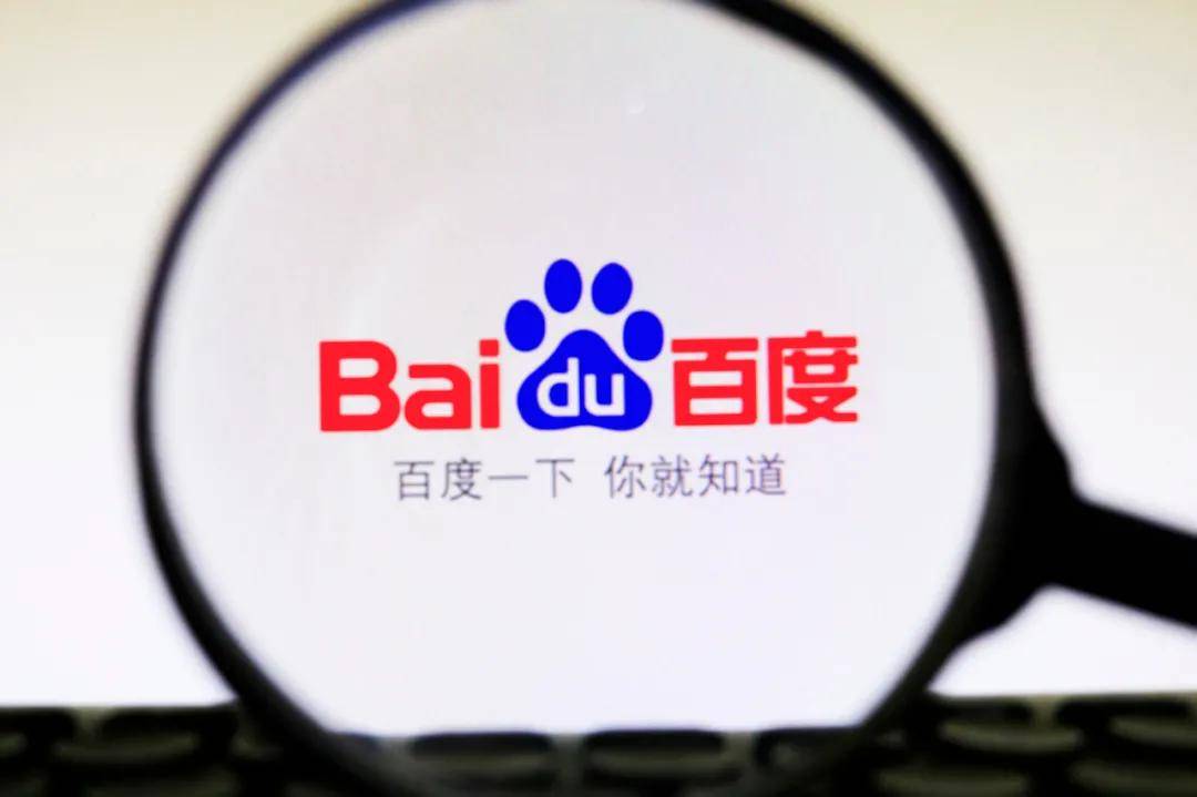 百度诉"福建百度"侵犯驰名商标 一审判赔80万元