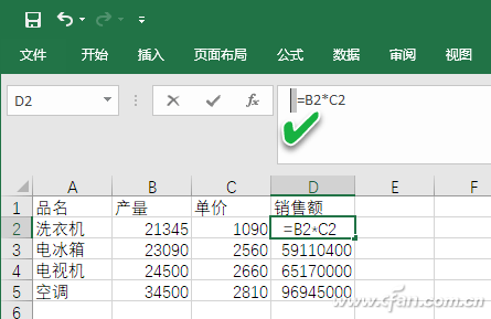 excel下拉公式数字不变怎么办