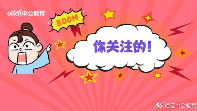 2020云南省考查排名_2020年云南省审计师考试成绩已公布!