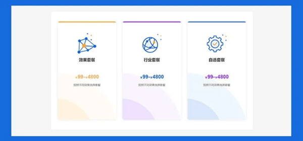 星空体育平台千呼万唤始出来星空媒体携全新面貌重磅来袭(图7)