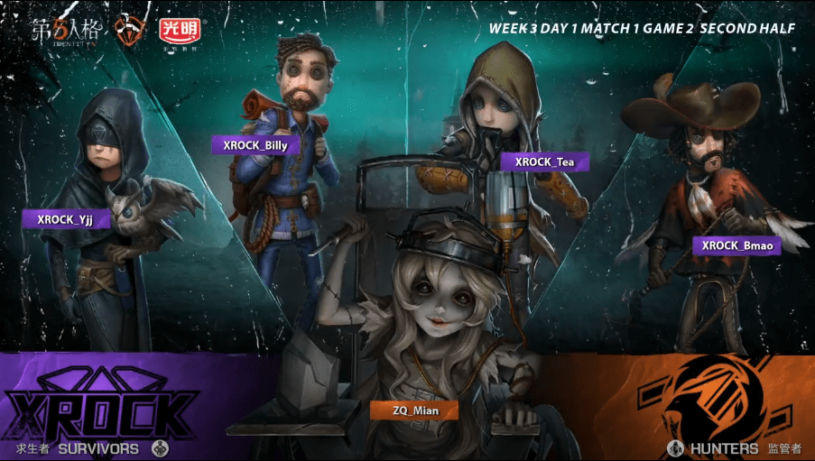 ban|第五人格IVL职业联赛秋季赛常规赛 ZQ VS XROCK第二局ZQ完美配合拿下胜利