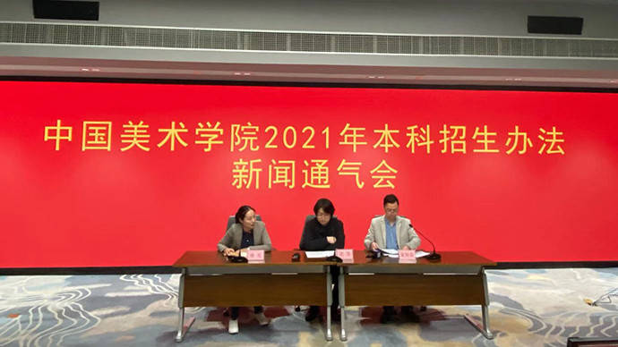 中国美术学院初试 60a06625ed534eaab75b02c8f2e2294d.jpeg