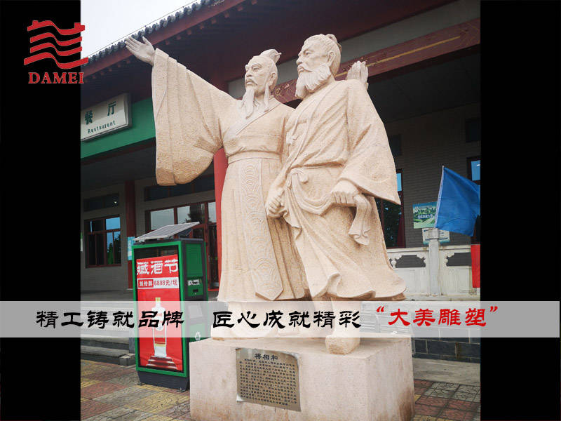 大型古 代历史人物将相和石像 园林广场古代故事雕塑完璧归赵公元前