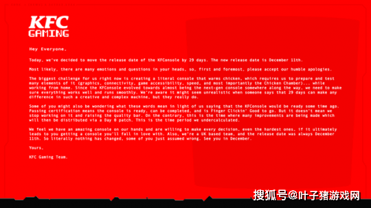 计划|如何跨界蹭热度？KFC用鬼才营销计划，硬跟PS5和CDPR扯上关系！