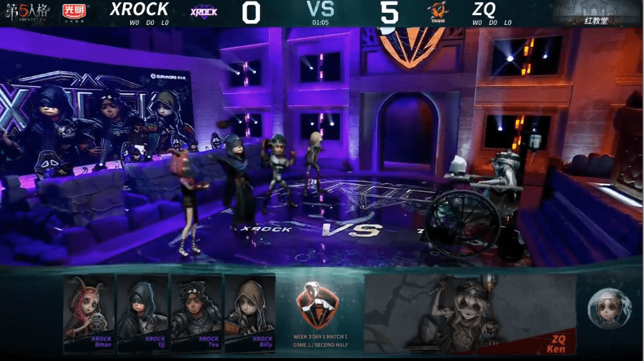 佣兵|第五人格IVL职业联赛秋季赛常规赛 ZQ VS XROCK第一局ZQ十比零碾压完胜比赛