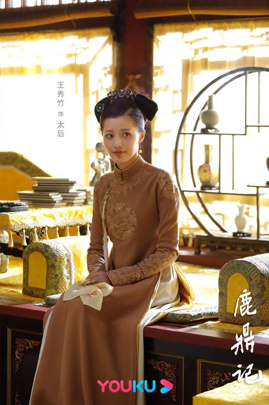 王秀竹