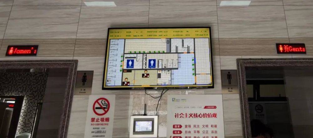 上海一公厕15分钟不出来自动报警 提醒保洁员及时协助