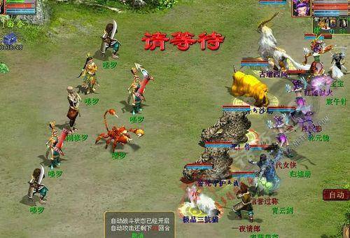 老版本大话2 ae515cb88c9c4cfb88d5a950bdc4fb4b.jpeg
