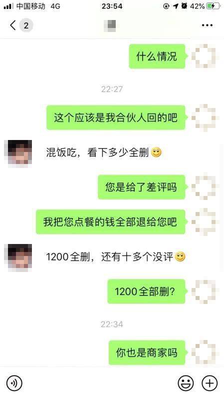 怎么搞一个外卖商家 d526045f56fb48ffb6a156688736461f.jpeg