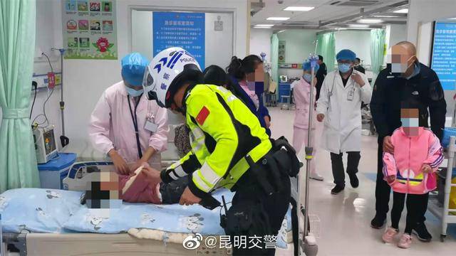 昆明|4.2公里的路他们只用了180秒昆明交警又破纪录：孩子危急关头