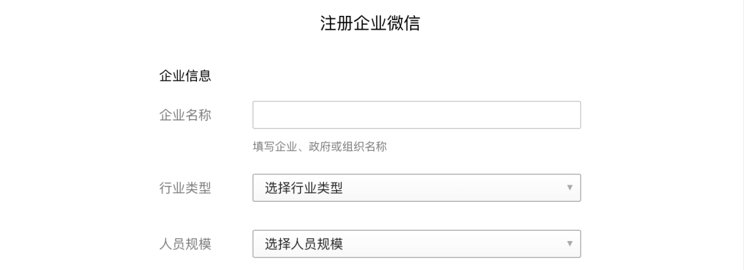 因为|企业微信裂变效能提高37%，因为我有这个操作指南！